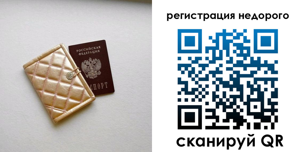 регистрация для дет. сада в Усинске
